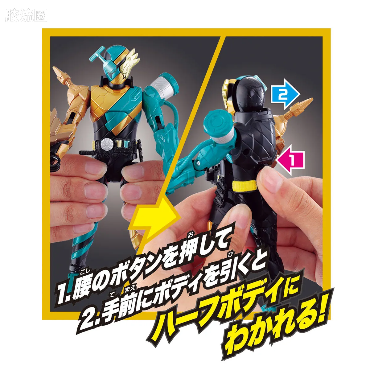 假面骑士TV版可动系列 BCR BCR06 假面骑士Build 狮子吸尘器形态 - 图片